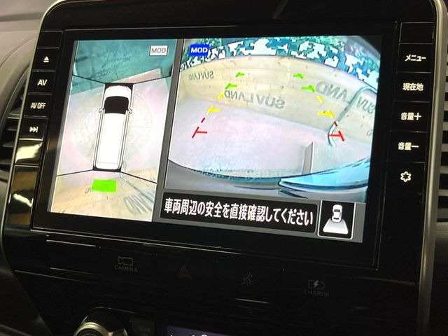 【アラウンドビューモニター】専用のカメラにより、上から見下ろしたような視点で360度クルマの周囲を確認することができます☆死角部分も確認しやすく、狭い場所での切り返しや駐車もスムーズに行えます。