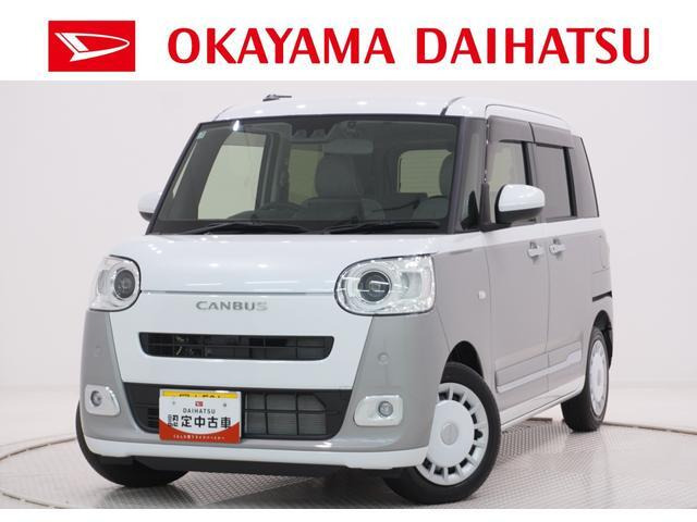 ムーヴキャンバス