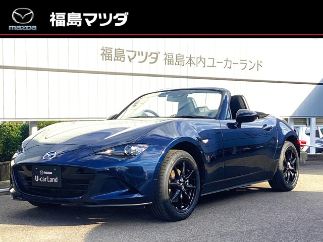 ロードスター1.5 NR-A