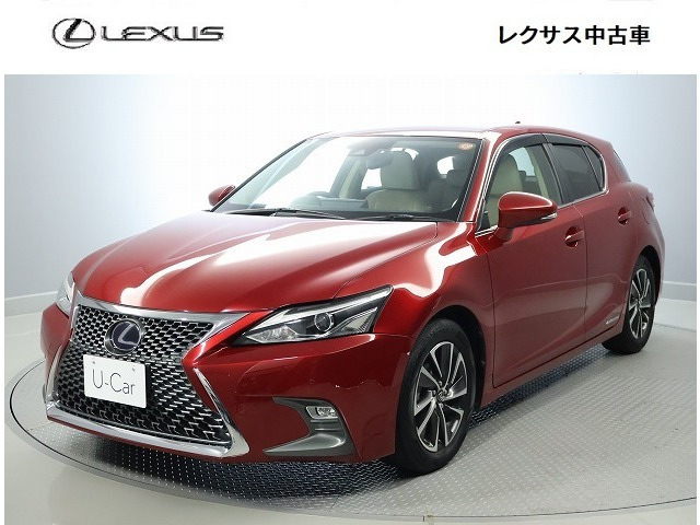 CT200h バージョン C