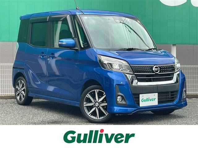 デイズルークスハイウェイスター X Gパッケージ