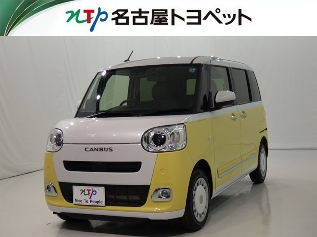 ムーヴキャンバス