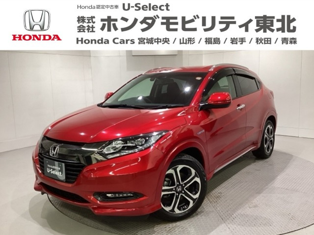 ヴェゼル1.5 ハイブリッド Z ホンダセンシング