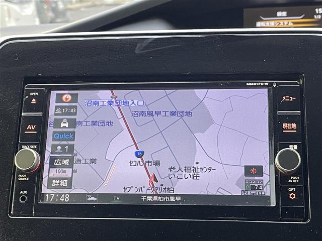 セレナ2.0 ハイウェイスター Vセレクション