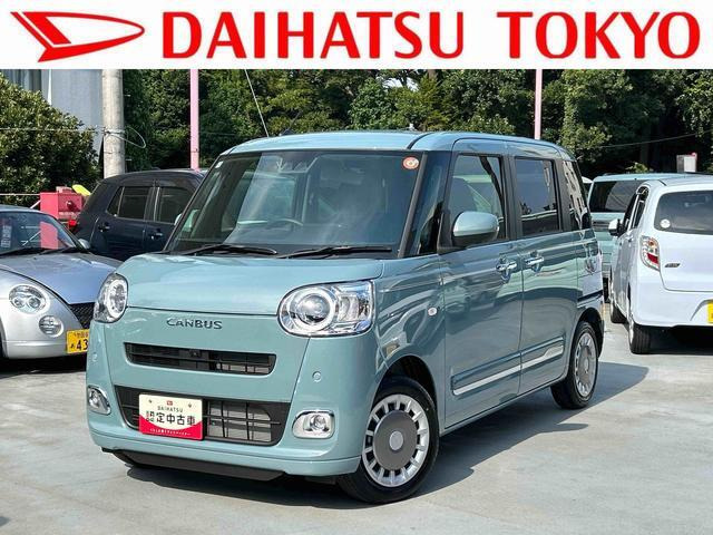 ムーヴキャンバス