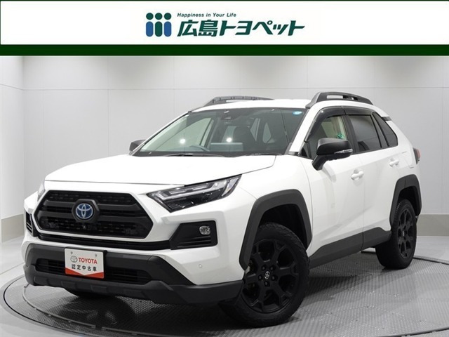 RAV42.5 ハイブリッド アドベンチャー オフロードパッケージ II E-Four 4WD