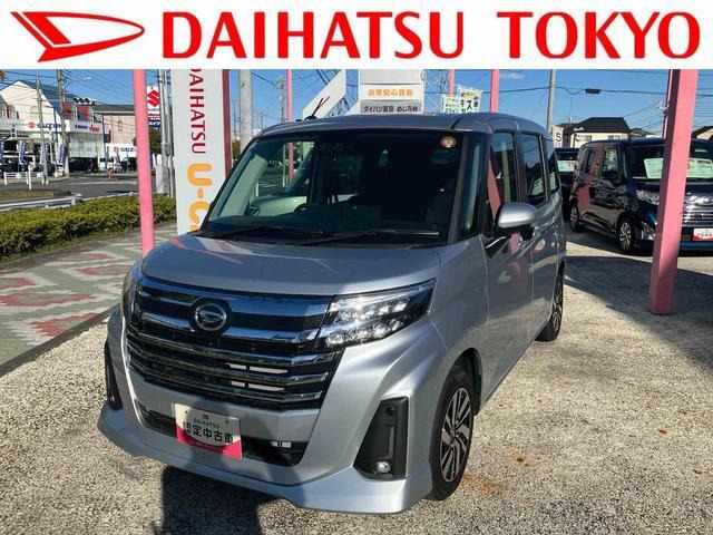 トール1.0 カスタムG