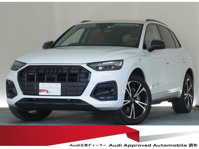 Q5ハイ スタイル ディーゼル 4WD