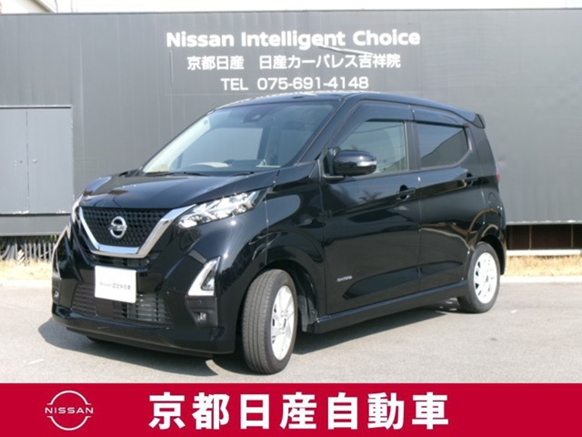 デイズハイウェイスターX ファイントーン