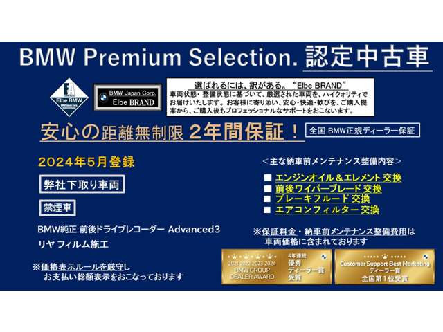 1シリーズM135i xドライブ 4WD