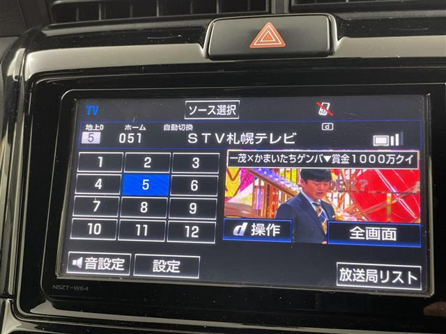 カローラフィールダー1.5 G W×B 4WD