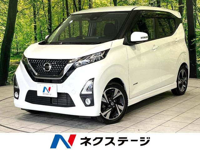 デイズ（日産）ハイウェイスター Gターボ 中古車画像