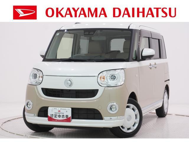 ムーヴキャンバスG メイクアップ VS SAIII