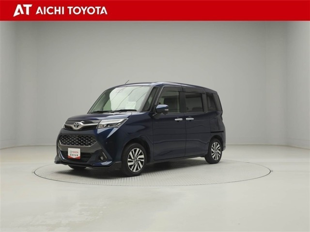 タンク1.0 カスタム G