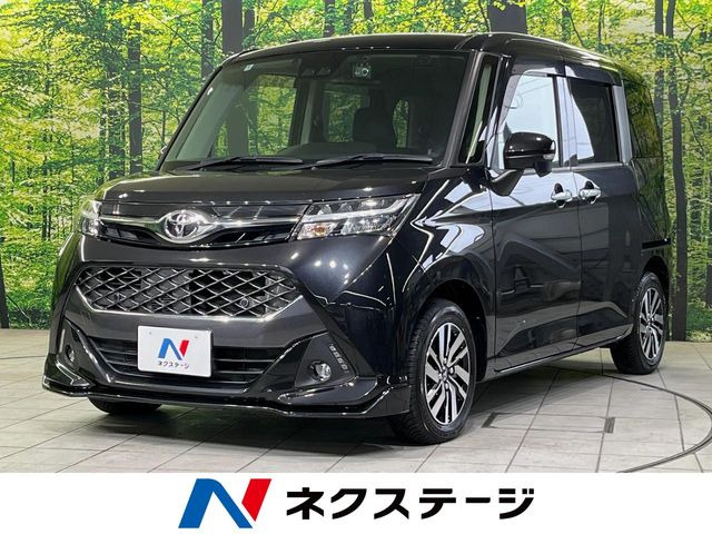 タンク1.0 カスタム G