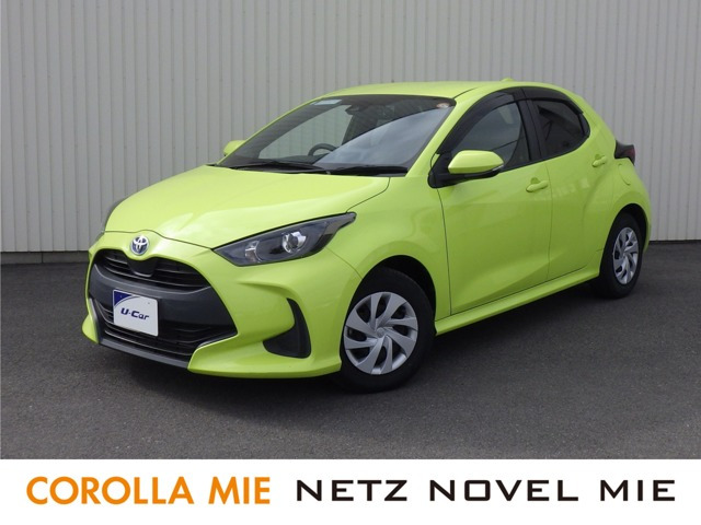 ヤリス1.5 ハイブリッド G