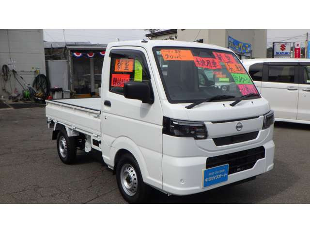 NT100クリッパーDX 農繁仕様 4WD