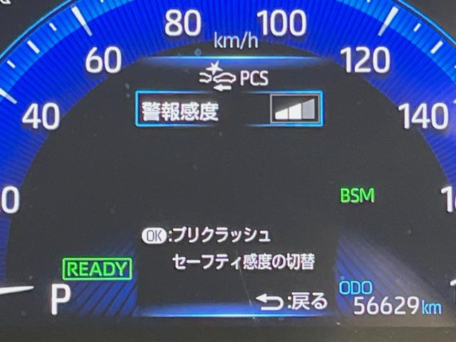 �y�v���N���b�V���Z�[�t�e�B�z�O���̎ԗ��������m���A�Փ˂������Ȏ��͌x��Œ��ӂ𑣂��A�u���[�L�𓥂ޗ͂��T�|�[�g�B�u���[�L�𓥂߂Ȃ������ꍇ�͏Փ˔�Q�y���u���[�L���쓮�A�Փˉ�����T�|�[�g���܂��B