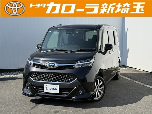 タンク1.0 カスタム G-T