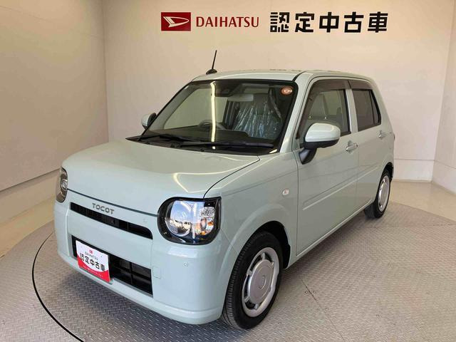 ミラトコットG リミテッド SAIII