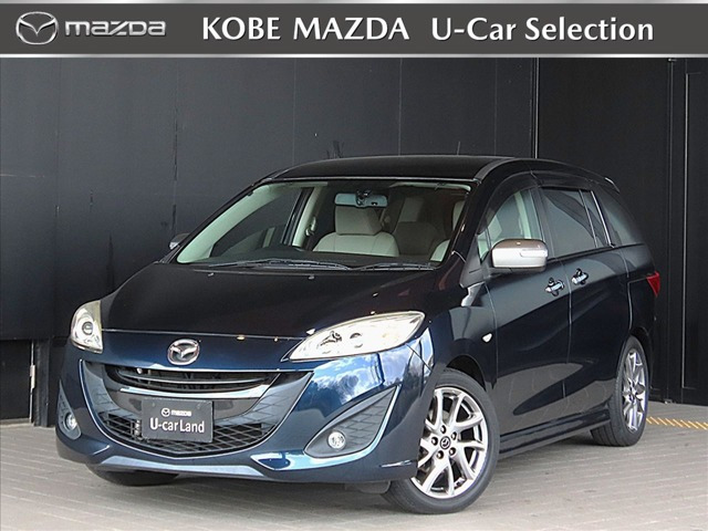 プレマシー2.0 20S スカイアクティブ セレーブル