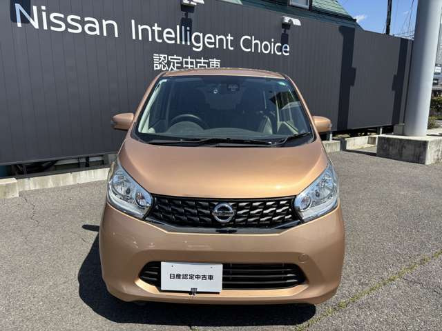 デイズX Vセレクション+SafetyII 4WD