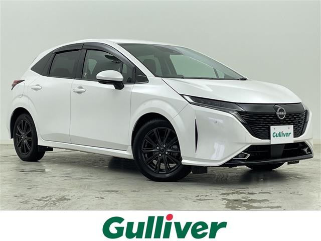 ノートオーラ1.2 G レザーエディション