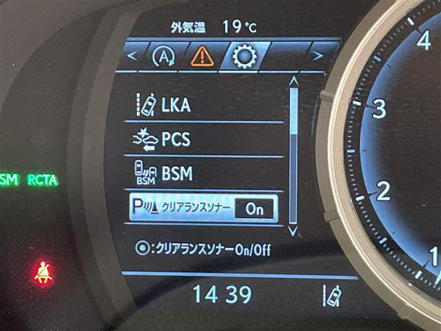 RX200t Fスポーツ