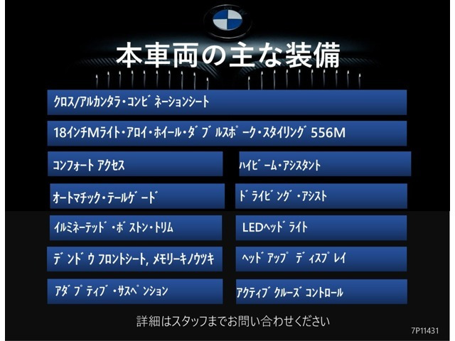 1シリーズM135i xドライブ 4WD