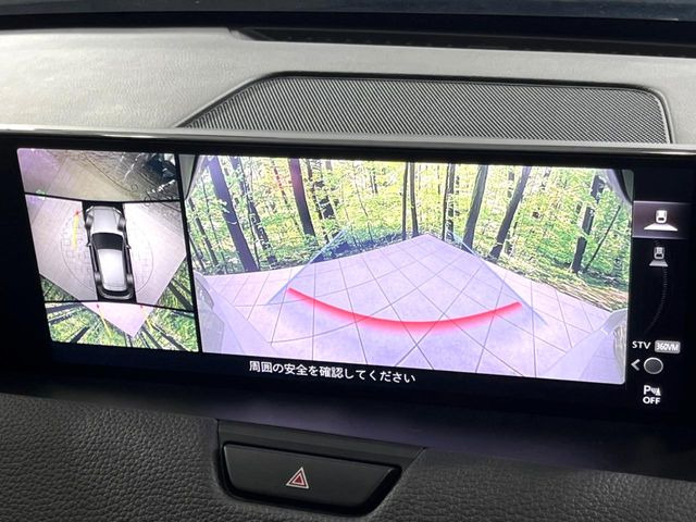 【360&deg;ビューモニター】専用のカメラにより、上から見下ろしたような視点で360度クルマの周囲を確認することができます☆死角部分も確認しやすく、狭い場所での切り返しや駐車もスムーズに行えます。
