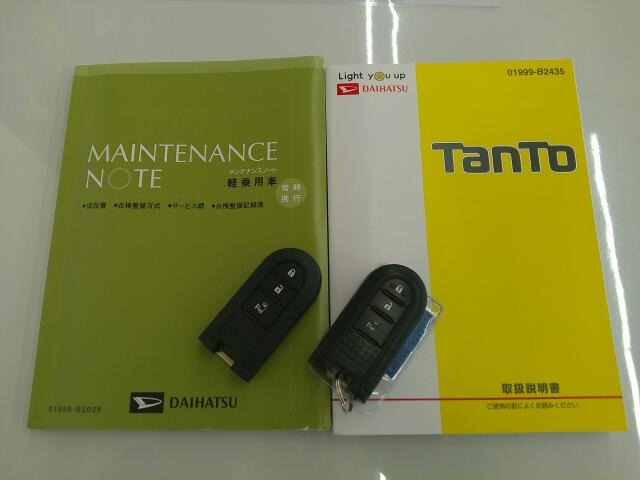 ��������e�i���X�m�[�g�X�y�A�L�[�������܂��B