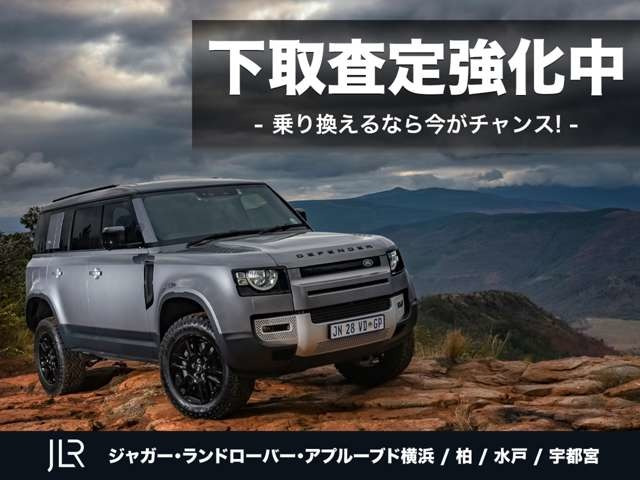 ディフェンダー110 ハクバ エディション ディーゼル 4WD