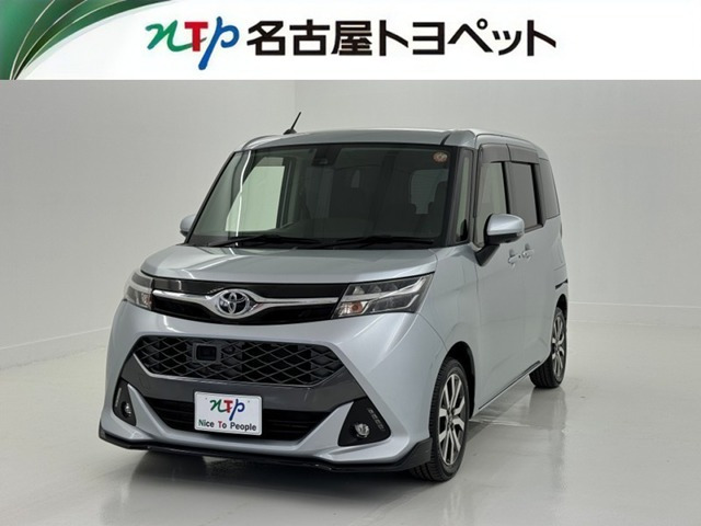 タンク1.0 カスタム G-T