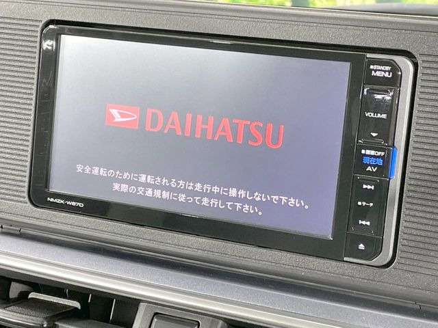 �y�����i�r�z�l�C�̏����i�r�𑕔��B�I�[�f�B�I�@�\���[�����Ă���ABluetooth�ڑ�����΂������̃X�}�z��MP3�v���C���[�̉��y���Đ��\!�����̉^�]������Ɋy�����Ȃ�܂�!!