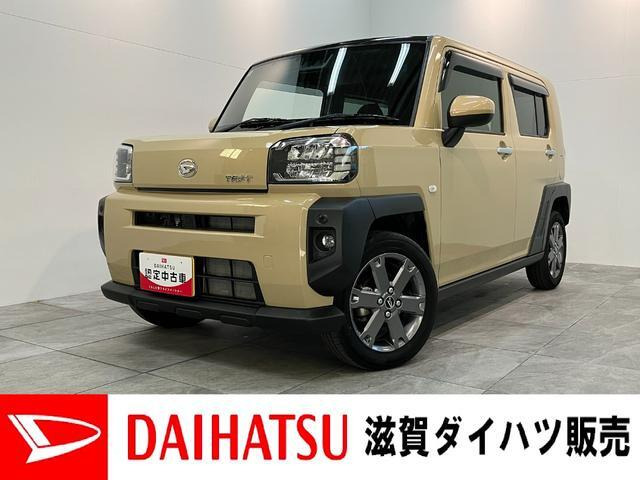 タフトG ターボ