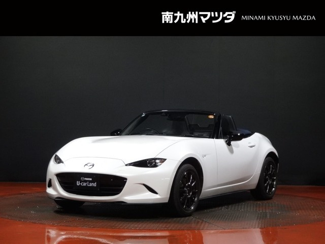 ロードスター1.5 S