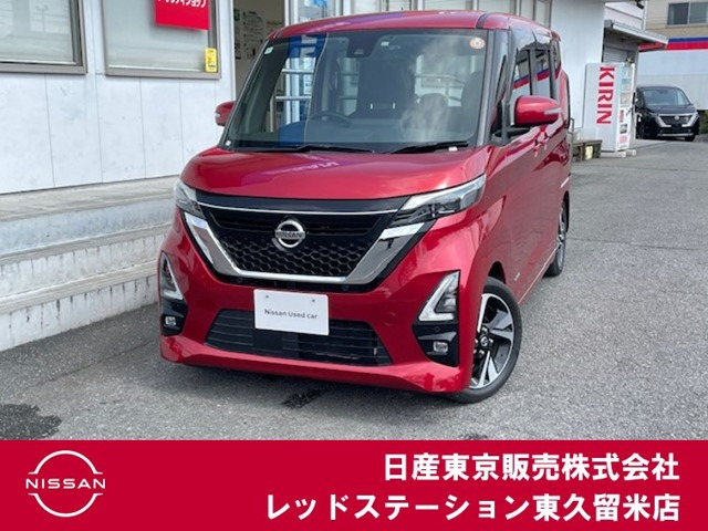 デイズハイウェイスター Gターボ プロパイロットエディション