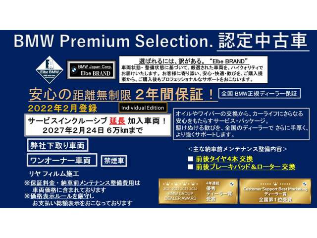 1シリーズ118d インディビジュアル エディション