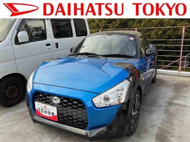 コペンエクスプレイ