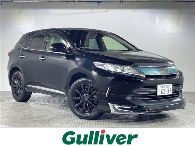 ハリアー2.0 プレミアム