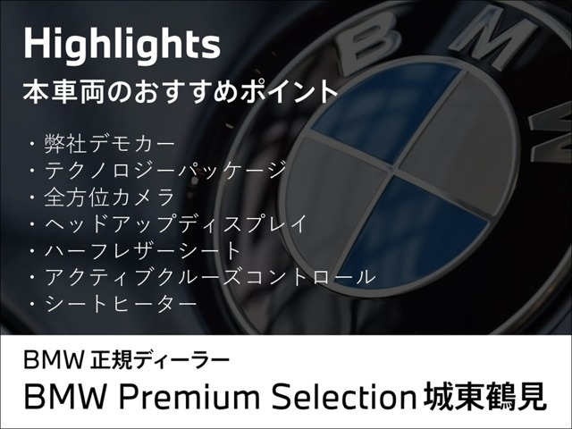 2シリーズアクティブツアラー218d Mスポーツ