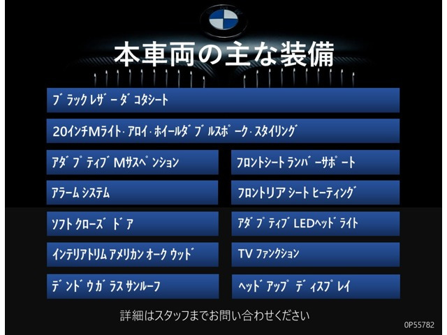 X6xドライブ 35i Mスポーツ 4WD