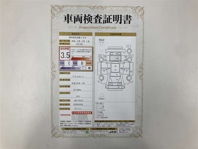 ダイナ2.0 ジャストロー