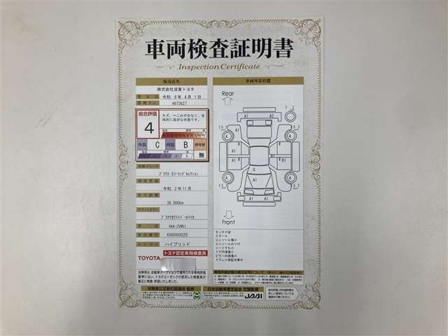 プリウス1.8 S ツーリングセレクション