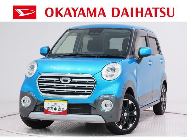 キャストアクティバ  G VS SAIII