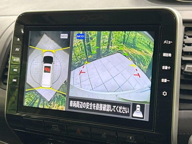 【アラウンドビューモニター】専用のカメラにより、上から見下ろしたような視点で360度クルマの周囲を確認することができます☆死角部分も確認しやすく、狭い場所での切り返しや駐車もスムーズに行えます。
