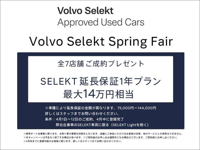 C40リチャージ アルティメット シングルモーター