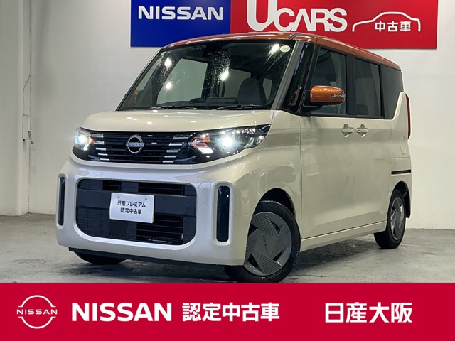 デイズルークスX