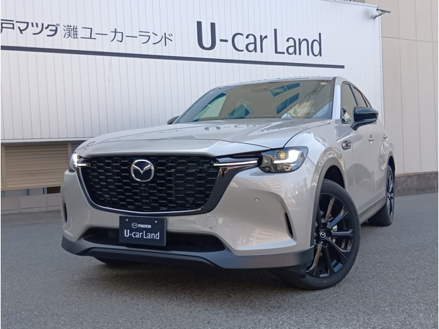 CX-603.3 XD ドライブ エディション ナッパ レザー パッケージ ディーゼル