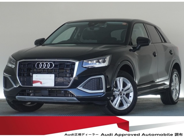 Q235 TFSI アドバンスド